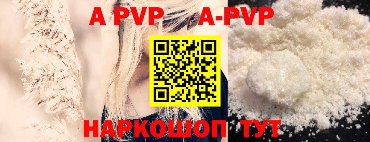 А ПВП СК КРИС Троицк