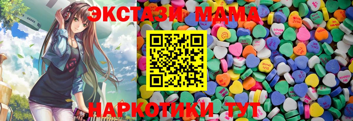 Экстази диски Троицк