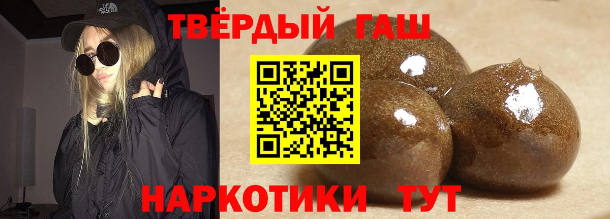 ГАШ Cannabis Троицк
