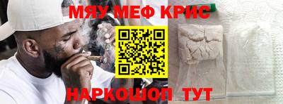 герыч Новокубанск