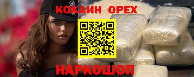 бошки Новозыбков