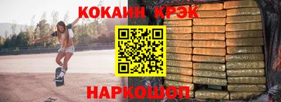 герыч Новокубанск