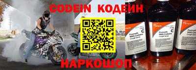 герыч Новокубанск