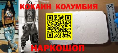 герыч Новокубанск