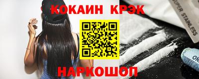 бошки Новозыбков