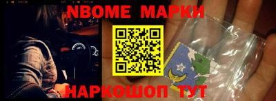 бошки Новозыбков