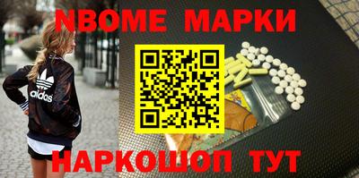 герыч Новокубанск