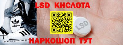 герыч Новокубанск