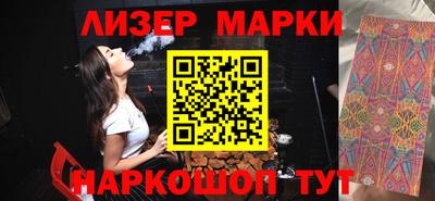бошки Новозыбков