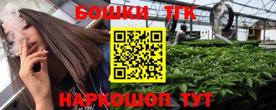 бошки Новозыбков