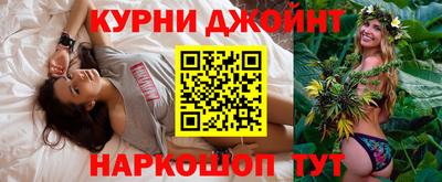 бошки Новозыбков