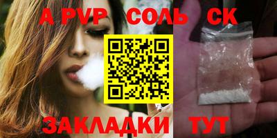 бошки Новозыбков