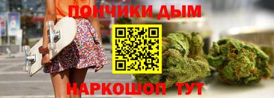 герыч Новокубанск