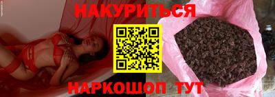 бошки Новозыбков