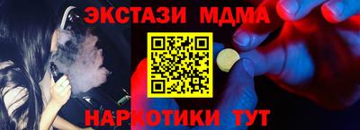 mdpv Новодвинск