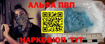 mdpv Новодвинск