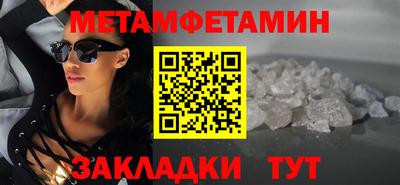 бошки Новозыбков