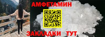 бошки Новозыбков