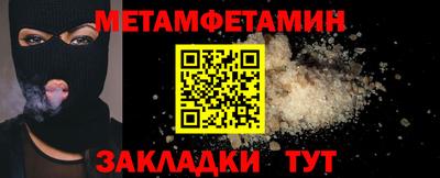 бошки Новозыбков