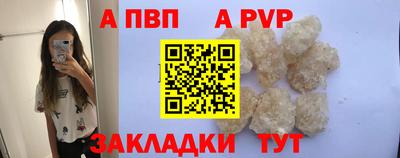 герыч Новокубанск