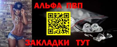 бошки Новозыбков