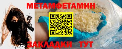 герыч Новокубанск