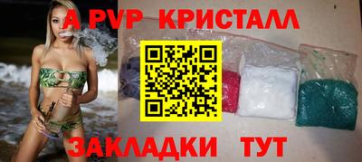 герыч Новокубанск