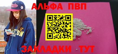 mdpv Новодвинск