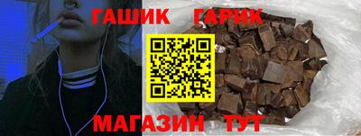 бошки Новозыбков