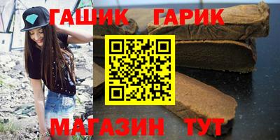 герыч Новокубанск
