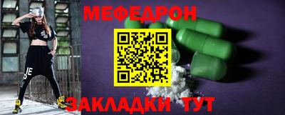 герыч Новокубанск
