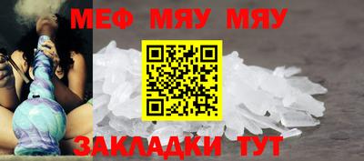 бошки Новозыбков