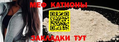 герыч Новокубанск