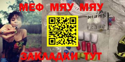 бошки Новозыбков