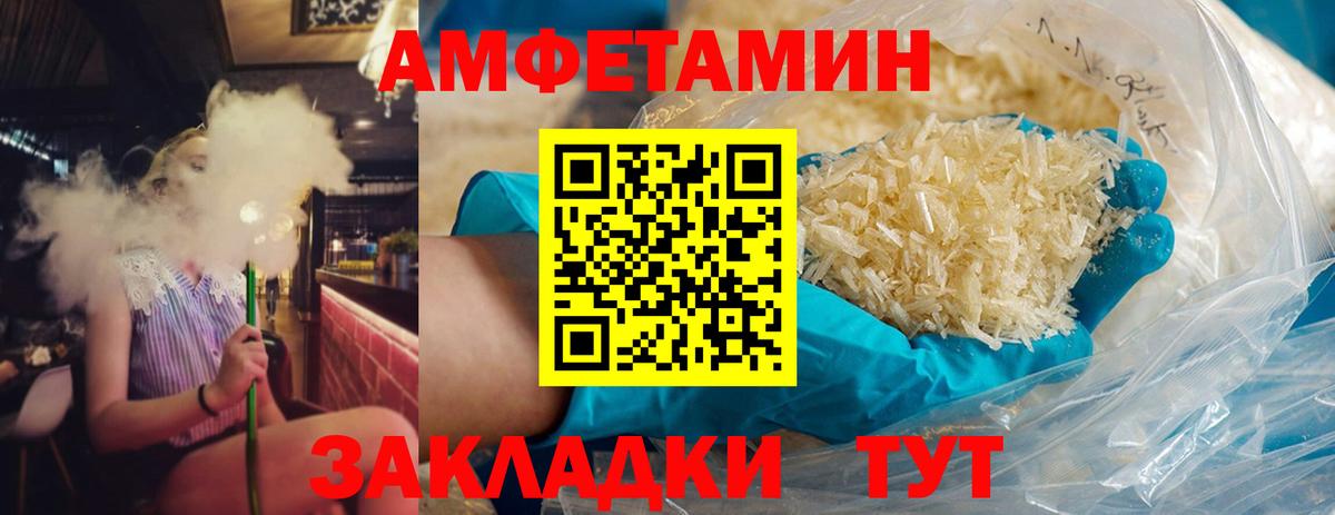 Троицк  Метамфетамин пудра  Вход с VPN  Метамфетамин пудра 
