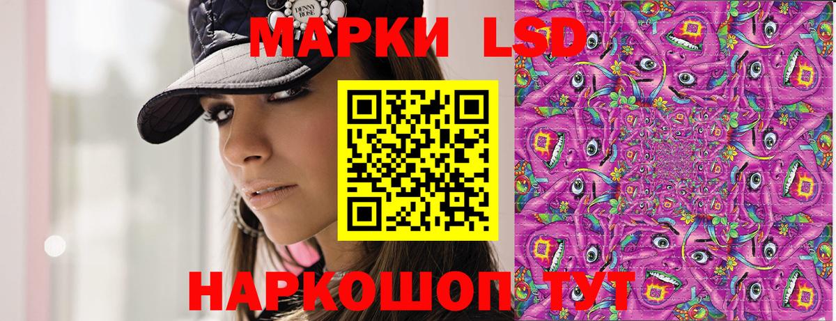 Марки N-bome  Наркотические марки 1500мкг  Вход с VPN  Троицк 